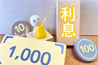 純支払利息比率を改善