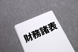 財務諸表における株主資本等変動計算書など