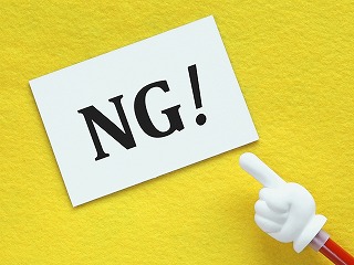 やり直し工事の費用は誰が負担?