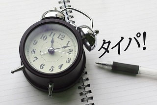 「著しく短い工期」の禁止