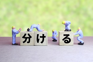 500万円未満への【契約分割】は違反？建設業許可3つのルール