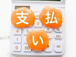 下請代金の支払ルール