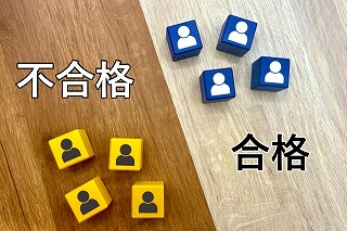 建設業の技術検定について受検資格が緩和