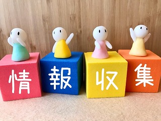 下請取引等実態調査とは?