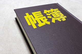 【建設業法】施工体制台帳に資材業者は記載する？3つの判断基準