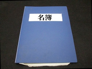【建設業法】作業員名簿の作成義務とは？必須6項目と3つの作成方法