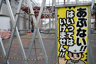 【建設業法】現場の標識、正しく掲示してる？4つの必須看板とルール