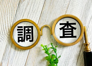 建設Gメンとは?