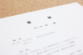 医療法人設立！失敗しない定款作成４つのコツ