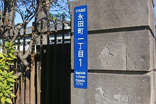 地番と住居表示は別物です